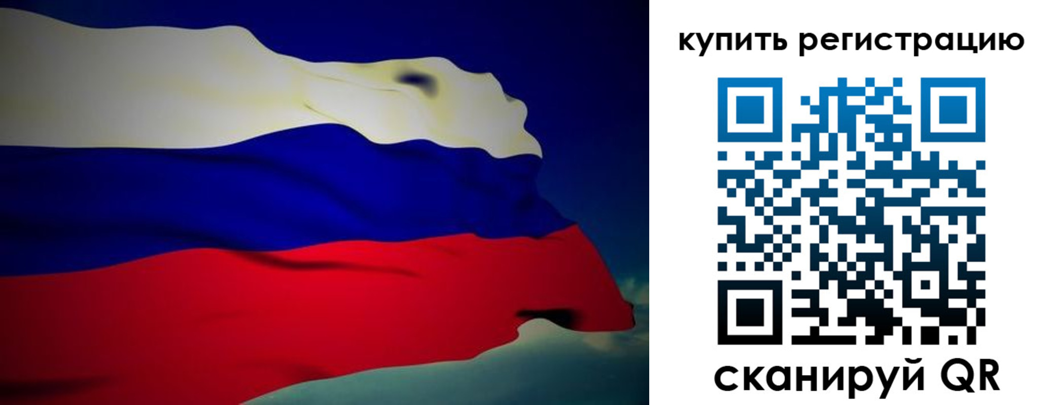 временная регистрация адрес в Буйе