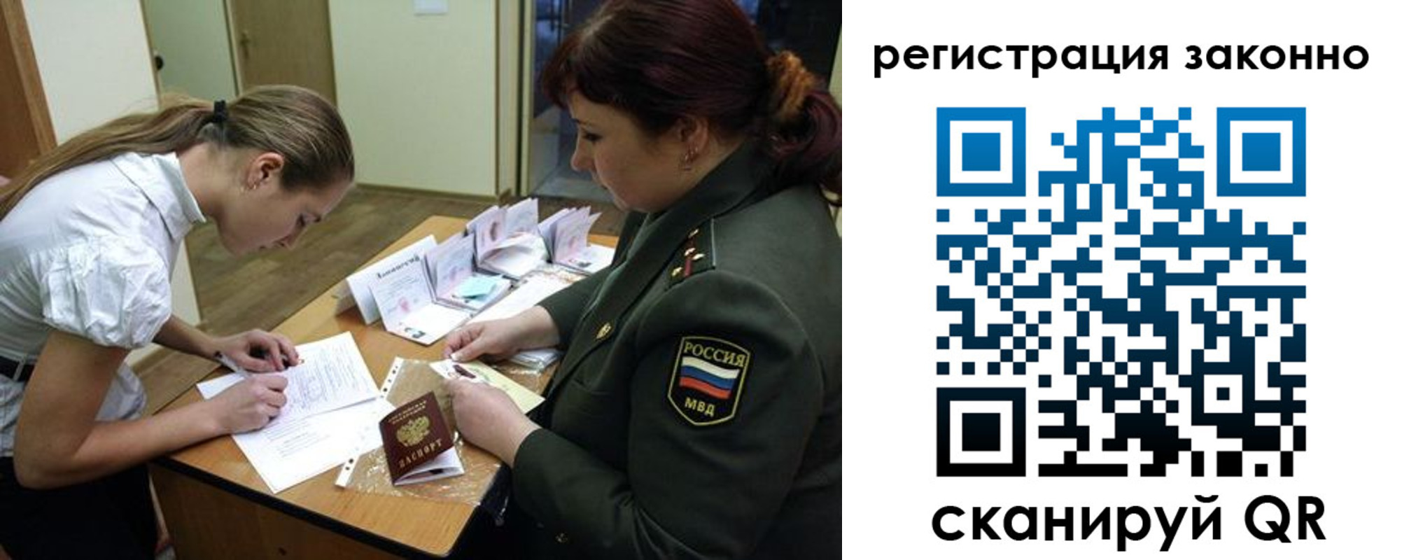 пропишу в квартире в Буйе