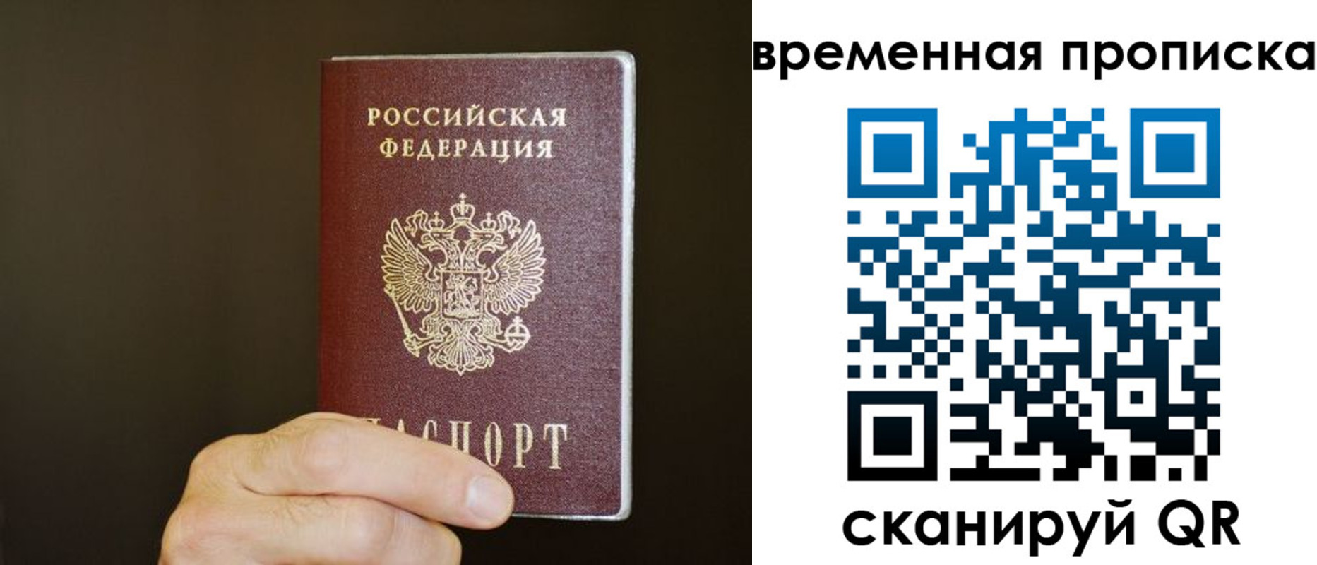 регистрация для школы в Буйе