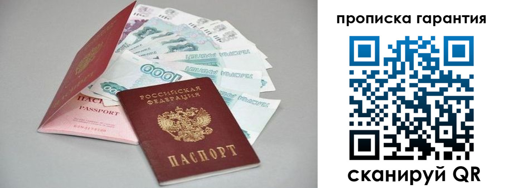 регистрация для школы в Буйе