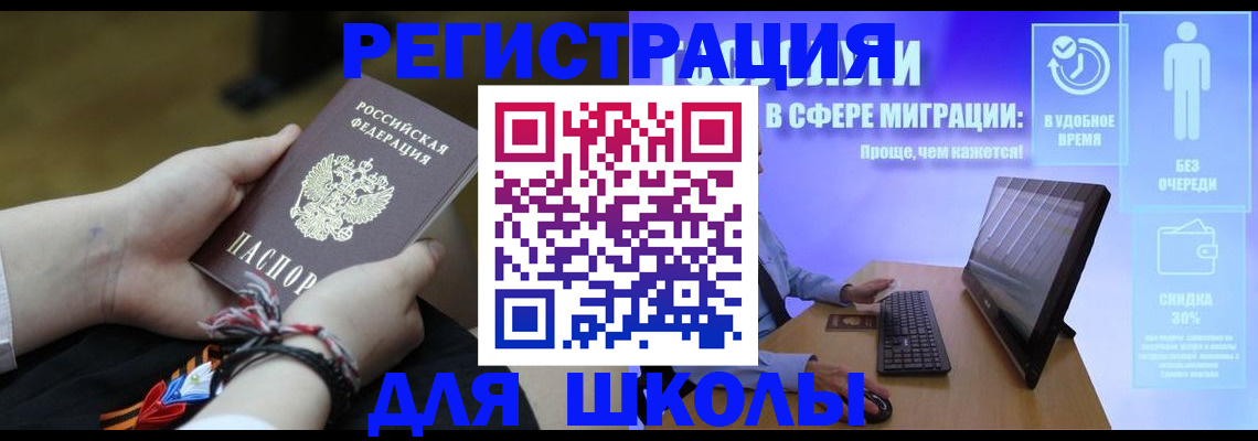 временная регистрация гарантия в Буйе